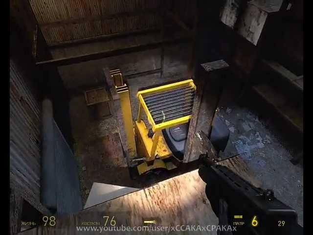 Half-Life 2: Episode Two прохождение - Глава 3 - [4/5]