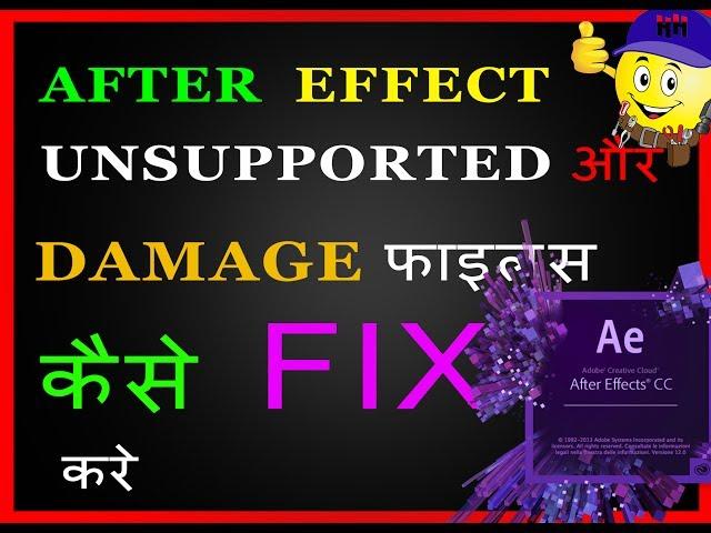 How to Fix Adobe After Effects Unsupported or Damaged mov File