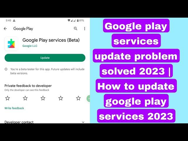 Google play services update problem solved 2023 | How to update google play services 2023