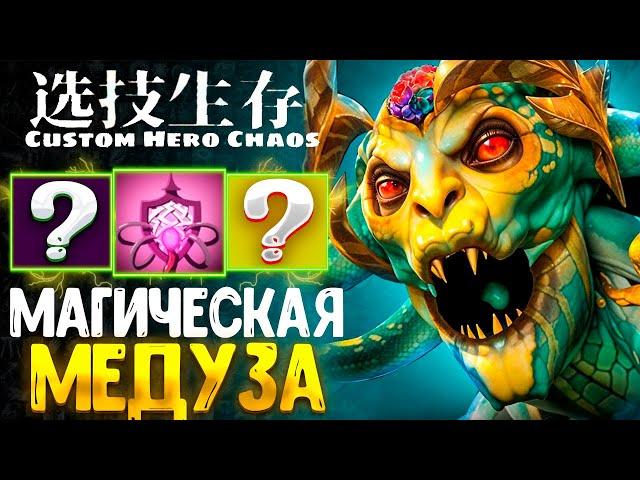 20-0-0 ИМБА НА ДУЗЕ :D custom hero chaos - dota 2