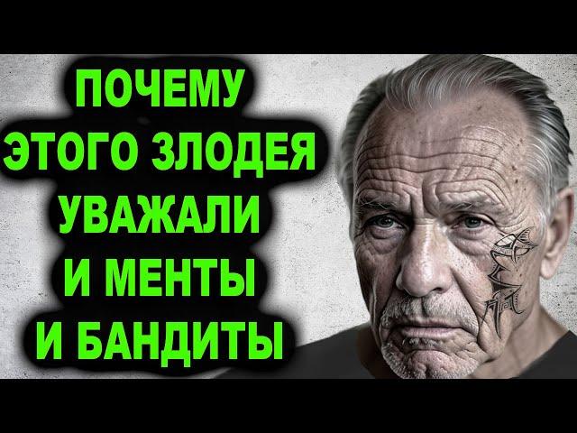 Тюремный монстр! Родился в тюрьме и не захотел из нее выходить