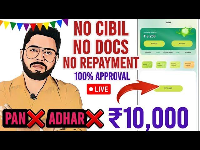 No Document loan app No Cibil New 2024 Rs 10000 approval instant loan app no pan no adhar no repy