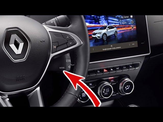 Очень "полезная" кнопка "MODE" на RENAULT ARKANA