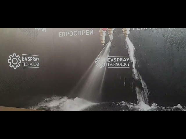 Плоскоструйная форсунка (15,6 л/мин при 3 бар, угол распыления 50°). Форсунки для распыления воды.