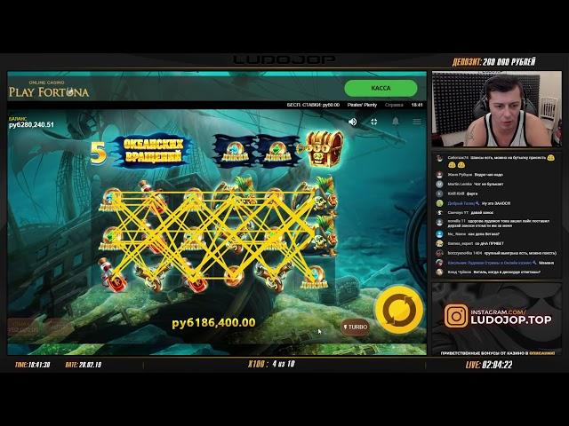 Pirates Plenty новый слот от Red Tiger ! Большой выигрыш по ставке 2000 рублей на х670