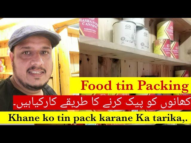 Food Packing Karachi | Khane ko tin pack karane Ka tarika | کھانوں کو پیک کرنے کا طریقے کارکیاہیں