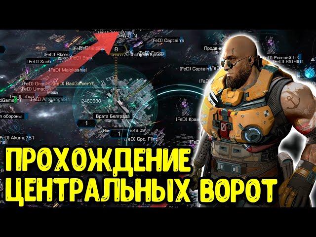 Как попасть в ЦЕНТР ГАЛАКТИКИ Infinite Galaxy? | Секретная стратегия захвата ВРАТ