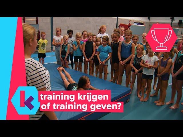 sportclubs hebben te weinig trainers