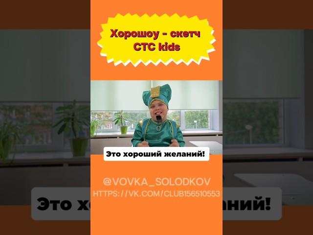 - Ну наконец-то до вас дошлë! - Это хороший желаний! #ВоваСолодков #Юмор #Позитив @vova_solodkov