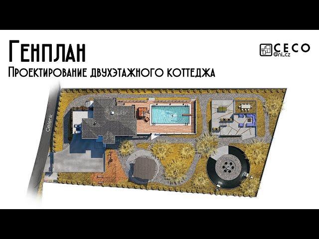 Design of the master plan in Photoshop | Design of a two-storey cottage (Part 14)