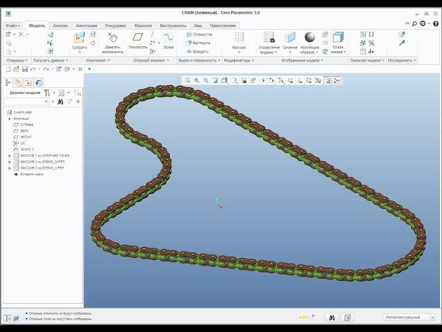 Creo Parametric. Сборка адаптивных цепей и анализ проблем (Часть 1 из цикла "Цепи и ремни")