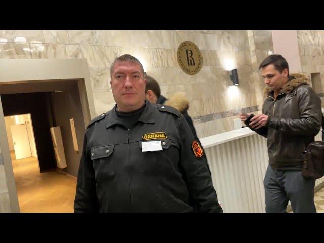 ФРАМЕ ТУМЕР ОПЯТ НАРВАЛСЯ НА ОХРАННИКОВ