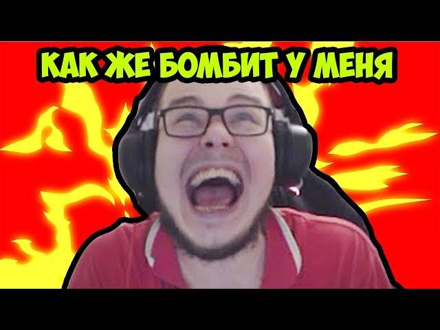 БУЛКИН БОМБИТ В ПАРКЕ АТТАКЦИОНОВ. СМЕШНЫЕ МОМЕНТЫ С БУЛКИНЫМ №32 (BULLY)