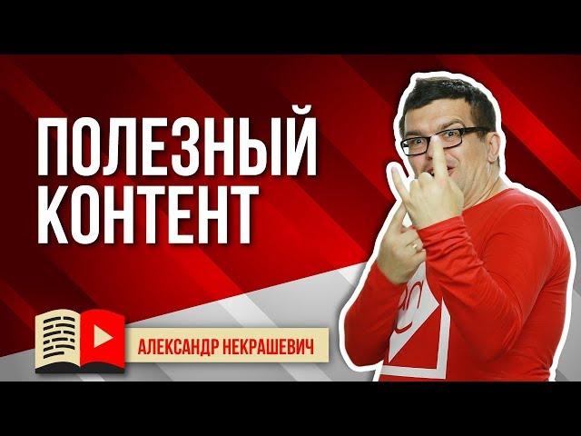 Кого смотреть на YouTube? Курсы видеоблогеров? Совет от Бесплатной Школы Видеоблогера