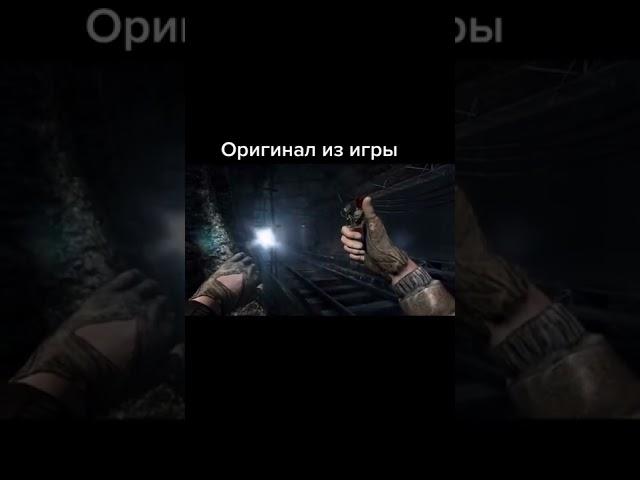 ПРИКОЛЫ МЕТРО  Tik Tok #Shorts