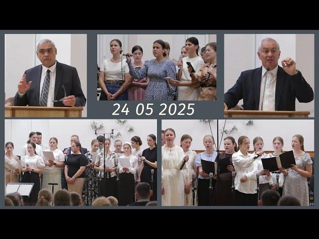 Мерефа. Приблизьтесь к Богу, и приблизится к вам. 24.05.25