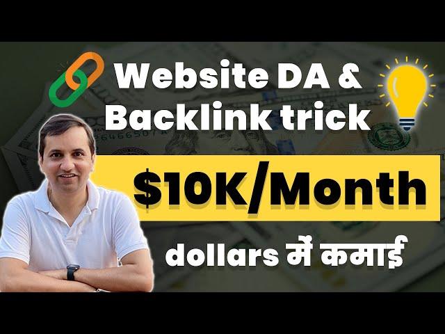 Website DA & Backlink Trick | How People Earn $10k Monthly | Google Web Stories