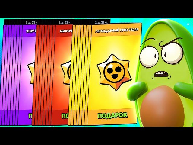  Открыл 999 Призов Старр и выбил ЛЕГУ в Бравл Старс | КУПИК в Brawl Stars