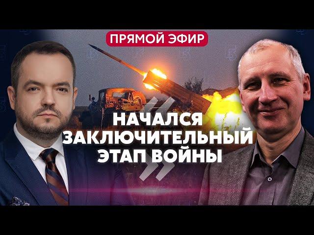 СТАРИКОВ. Война ЕЩЕ НА ПОЛГОДА. Что дальше? ВСУ отойдут из-под Курска. Бойцам КНДР нашли применение