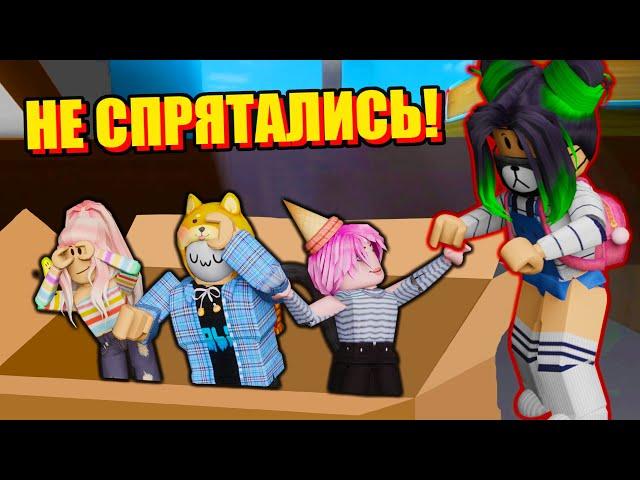 Я ВАС ВСЕХ НАЙДУ! Roblox Hide and Seek Extreme