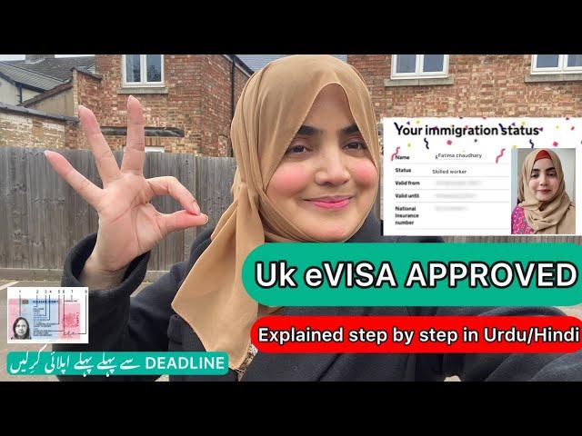 How to apply for uk eVisa |Do it before deadline/ BRP replaces update 2024/2025