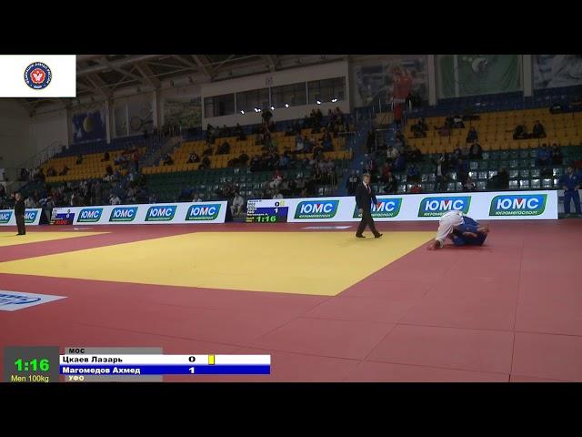 100 kg Цкаев Л Магомедов А 09 12 2018 T3 КУБОК РОССИИ по ДЗЮДО