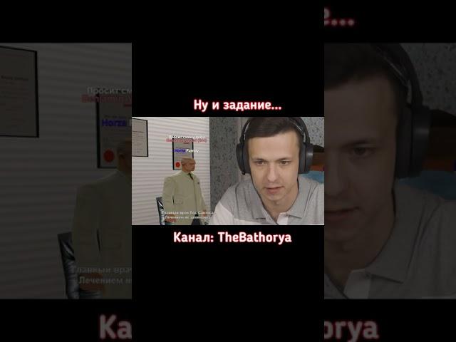 Ну и задание нам дали в GTA SA #shorts