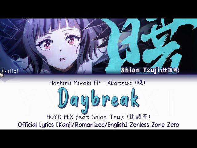 Daybreak (晓) - Hoshimi Miyabi EP Official Lyrics Kan/Rom/Eng | Sān-Z & HOYO-MiX | ZZZ 歌詞