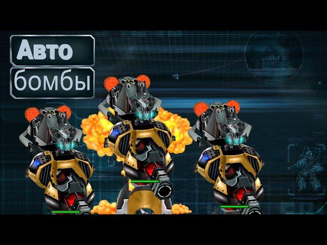 Обзор PBRobotsAutoboom ▪ Космические Рейнджеры 2 Universe