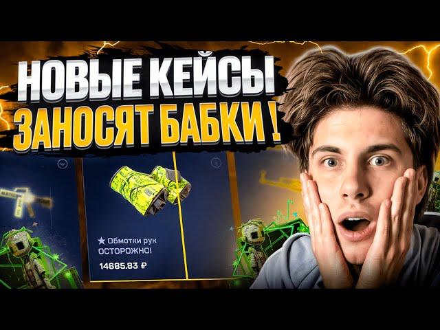  ТЕСТИМ НОВУЮ КОЛЛЕКЦИЮ на САЙТЕ МАЙКСГО - ЭТО ПРОСТО БИМБА | MY CS GO | МАЙКСГО Промокод