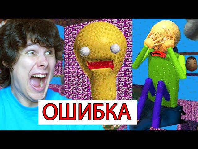 ПРОШЕЛ БАЛДИ ДО КОНЦА И ОН ВЗЛОМАЛ МОЮ ИГРУ  ОБНОВЛЕНИЕ Baldis Basics Remastered