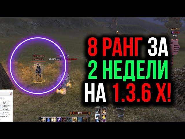 ИНТЕРВЬЮ С ПЕРВЫМ Р8 МАГОМ НА COMEBACK 1.3.6 X / Perfect World 2024