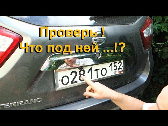 Устранение болячки всех Nissan Terrano и Renault Duster