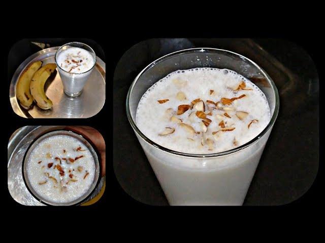 milkshake | Banana milkshake by Easy Cooking With Suma