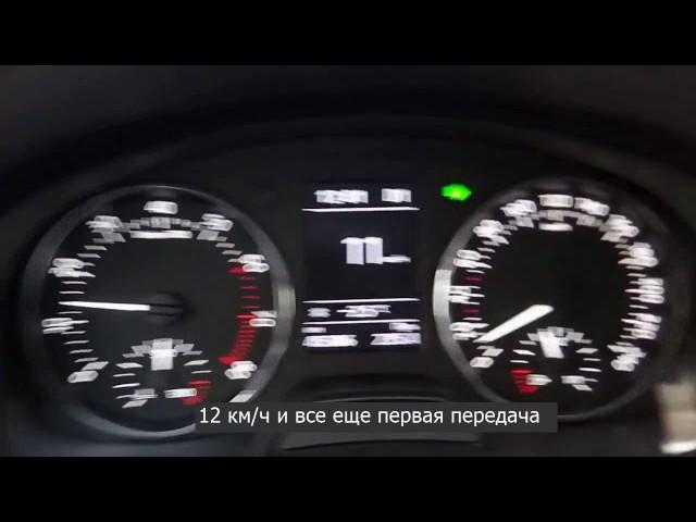 Skoda Rapid. DSG7. Активация первой передачи