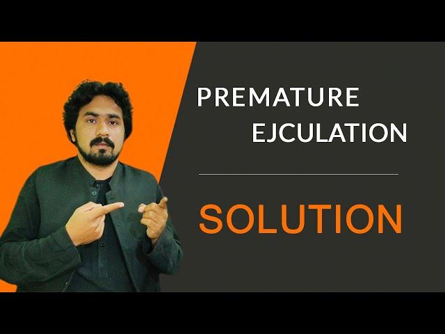 Premature Ejaculation Problem | Surat e Anzal Ka ilaj | premature ejection treatment  | Syed waseem