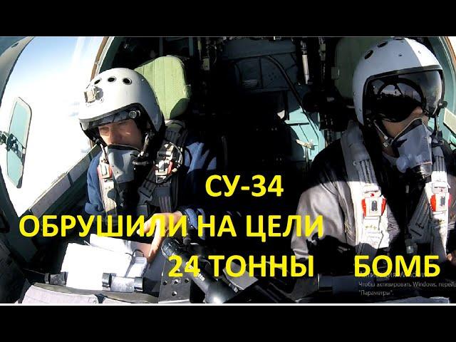 Центр-2019. СУ-34. Шагол-Донгуз/Antiterrorist army Alliance: Russia, India, Pakistan, China...