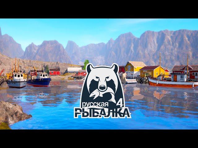 Russian Fishing 4  РР4 Русская Рыбалка 4 фарм - 145 #   (PC - 2018) #stream