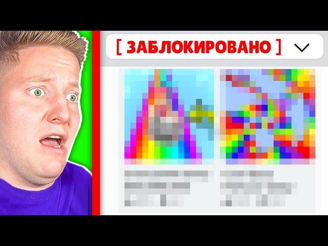 ИГРЫ, КОТОРЫЕ ЗАБАНИЛИ…