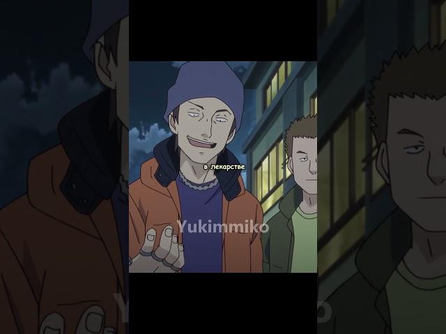 Думали он простофиля||Импульс мира #anime #аниме