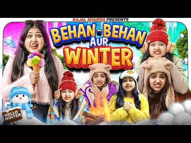 Behan Behan Aur Winters || Kajal Sharma