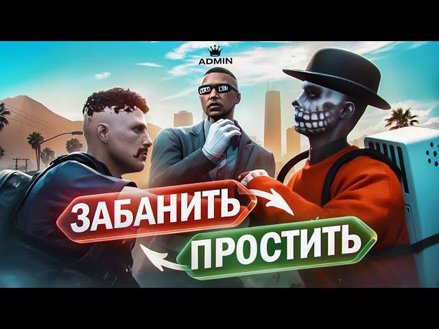 ОНИ СДАЛИСЬ! ЗАКОНЧИЛ ВОЙНУ ВЕСЬ СЕРВЕР против НАС в GTA 5 RP! / MAJESTIC RP