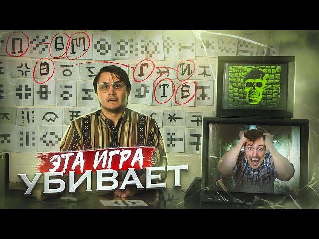 Треш обзор фильма ужасов СМЕРТЕЛЬНЫЙ ВЫБОР