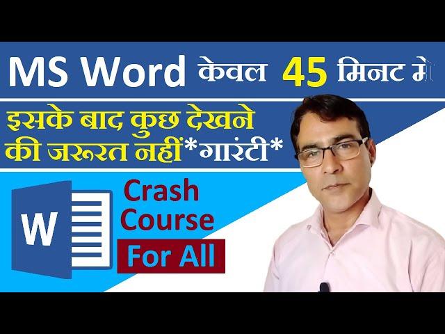 Microsoft Word Full tutorial | MS Word in Just 45 Minutes for beginners | MS Word complete tutorial