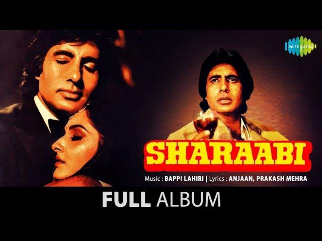 Sharrabi(1984) full movie in hindi | Amitabh Bachchan,jaya parada,om prakash | blockbuster movie