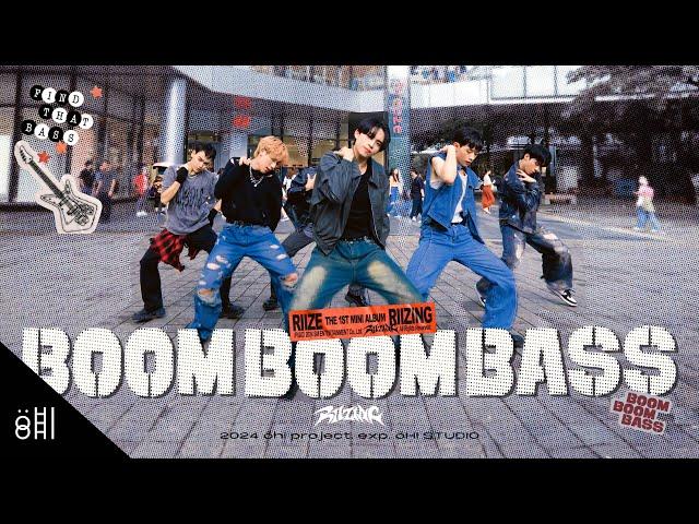 [o:hi IN PUBLIC] RIIZE (라이즈) 'Boom Boom Bass' Dance Cover