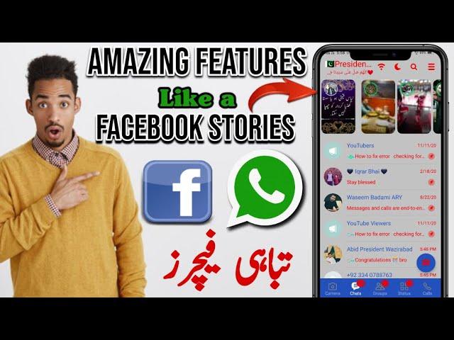 Amazing whatsapp features like facebook stories | whatsapp tutorials | M Farhan Fayyaz