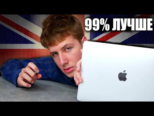 ВЫУЧИ 97% Английского за МЕСЯЦ С РЕЖИМОМ МОНАХА