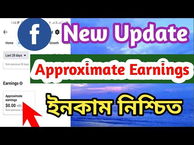 Facebook new update | approximate earnings | Facebook monetization |@Surayatechnology