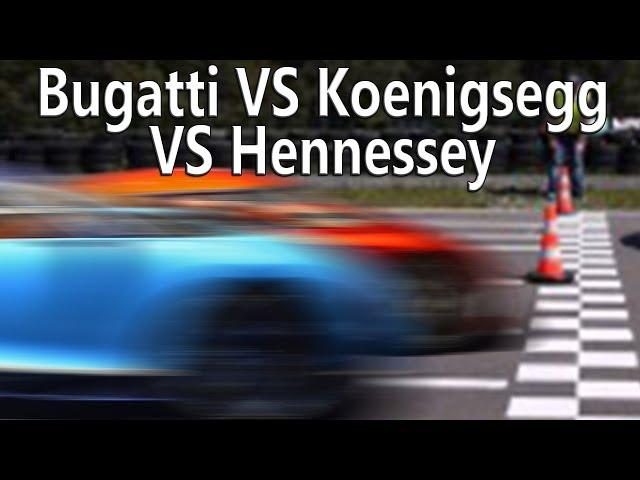 Сравнение Bugatti, Koenigsegg, Hennessey (Максимальная скорость, Динамика, Комфорт, Управляемость)